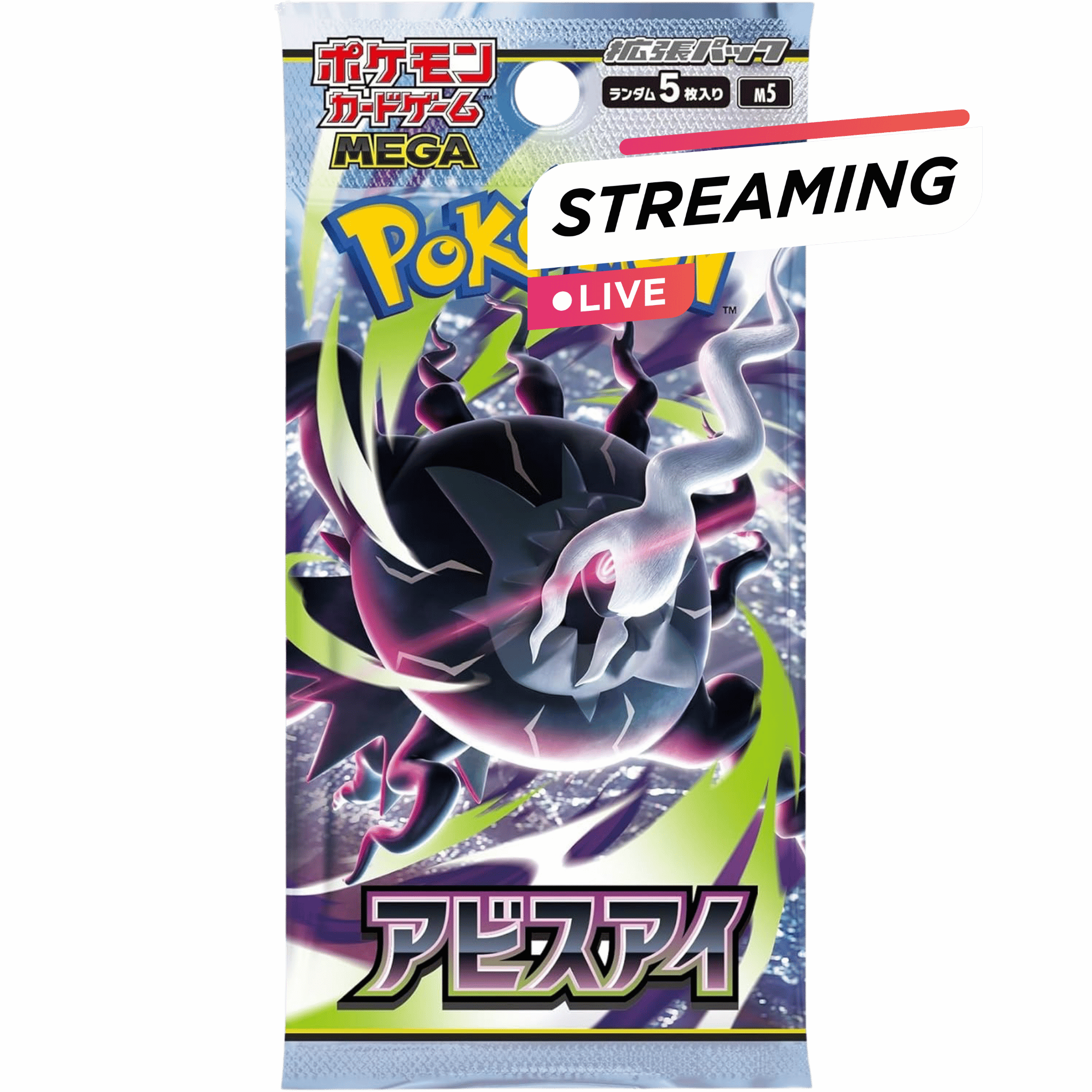 Pokemon_Abyss_Eye_Boosterpack_Japanse Livestream
