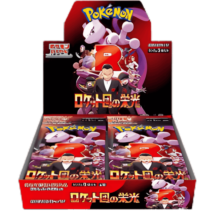 Glory of Team Rocket Booster Box - Pokémon Japans