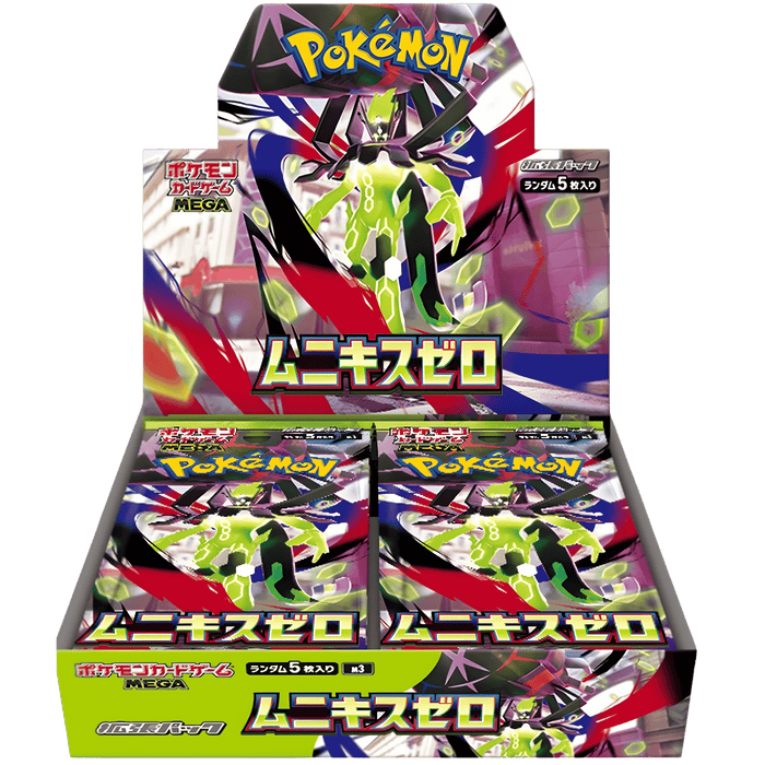 Nihil Zero Booster Box – Pokémon Japans
